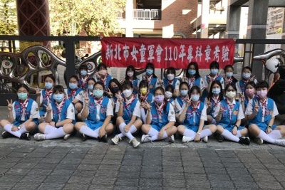 專科章考驗營