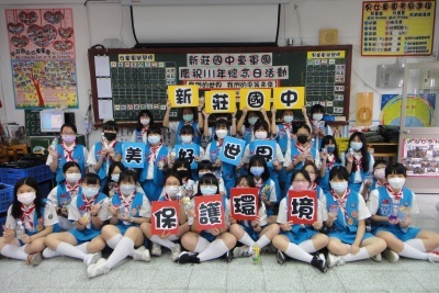 慶祝世界懷念日