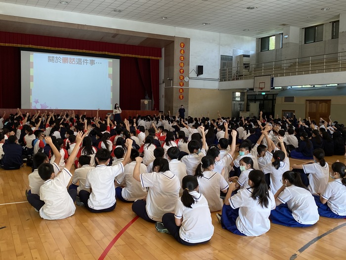 109學年度第二學期七年級性別議題宣導學生講座~110.4.21圖片