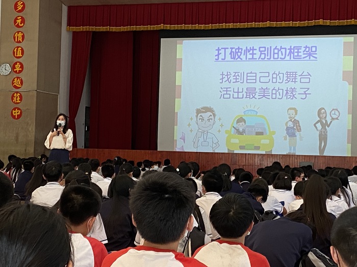 109學年度第二學期七年級性別議題宣導學生講座~110.4.21圖片