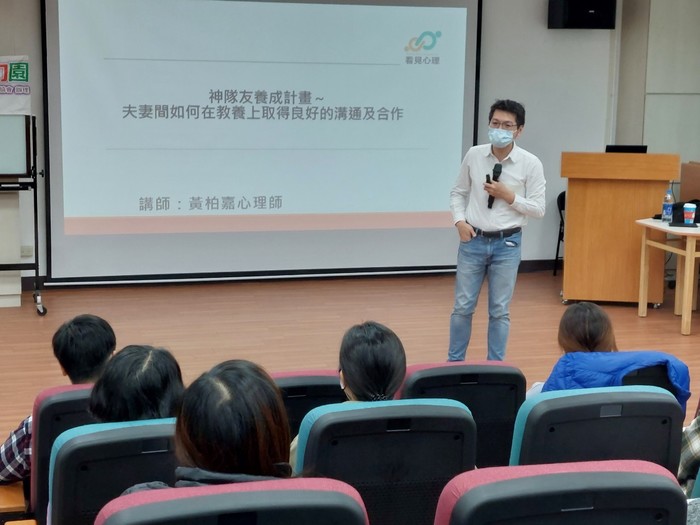 講師:黃柏嘉心理師圖片