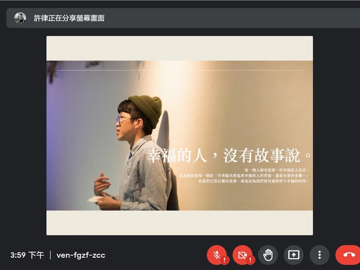 講題