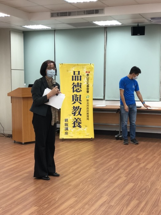 109學年度第一學期親職講座辦理成果~109/10/22圖片