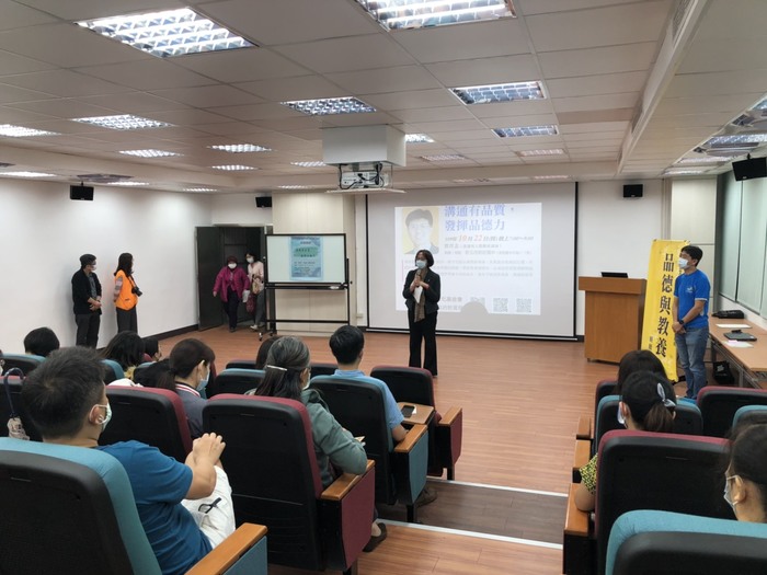 109學年度第一學期親職講座辦理成果~109/10/22圖片