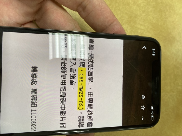 因應疫情採用google meet線上會議方式進行學生講座