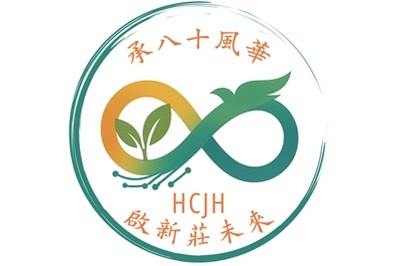 新莊國中八十周年校慶