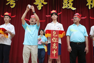 擊鼓祈福