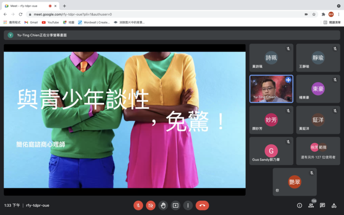 講題