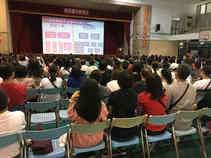 教務處介紹多元入學管道圖片