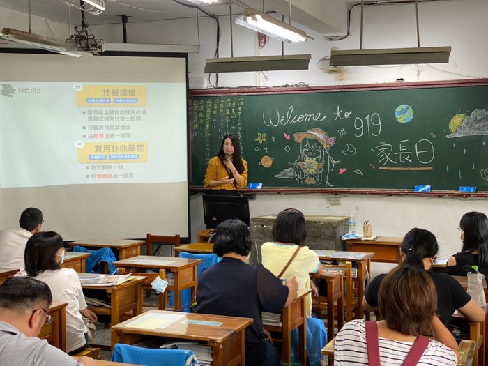 親師會談交流時間(九年級)