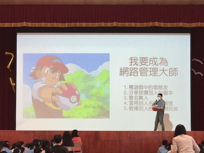 109學年度第二學期八年級網路界線與使用宣導學生講座~110.4.29圖片