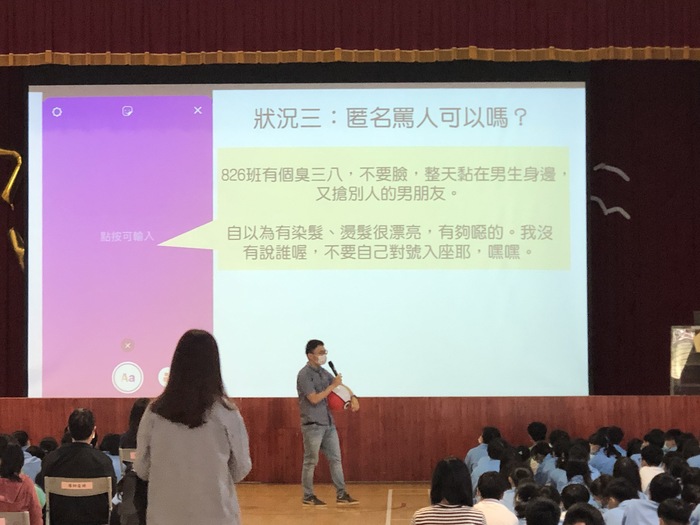 109學年度第二學期八年級網路界線與使用宣導學生講座~110.4.29圖片
