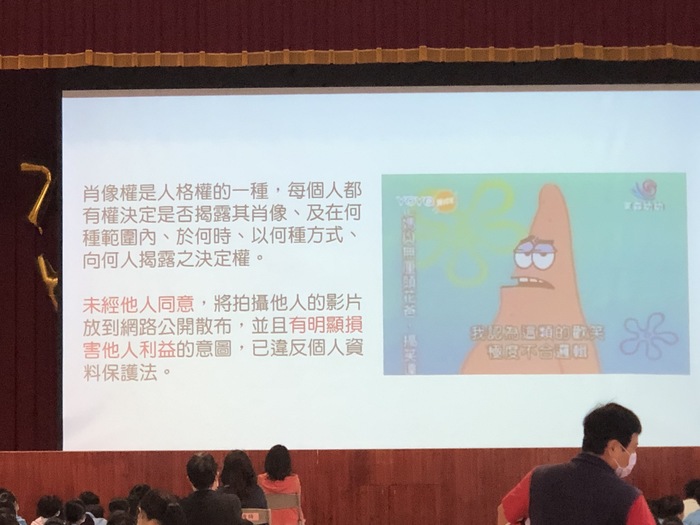 109學年度第二學期八年級網路界線與使用宣導學生講座~110.4.29圖片