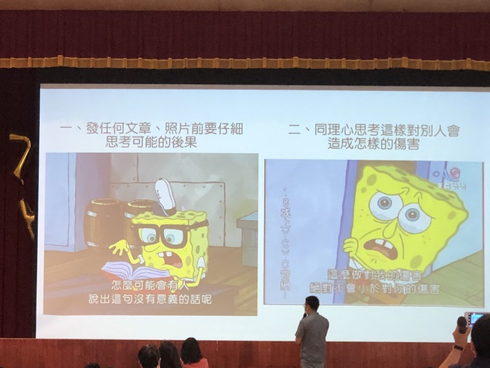 109學年度第二學期八年級網路界線與使用宣導學生講座~110.4.29圖片