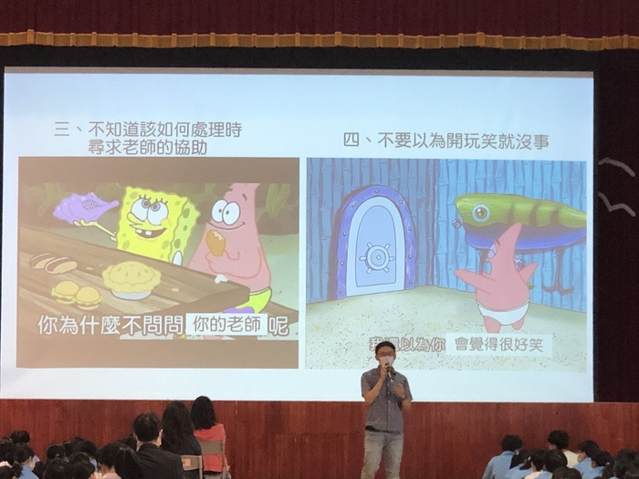 109學年度第二學期八年級網路界線與使用宣導學生講座~110.4.29圖片