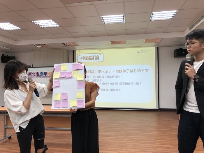 各組派代表上台分享討論結果圖片