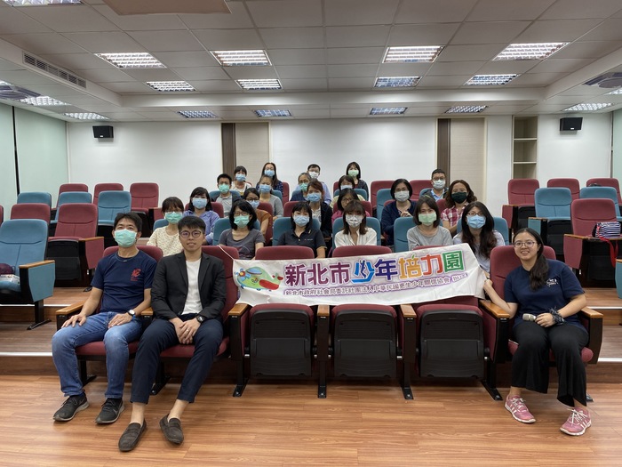 與新北市少年培力園合作辦理親職講座圖片